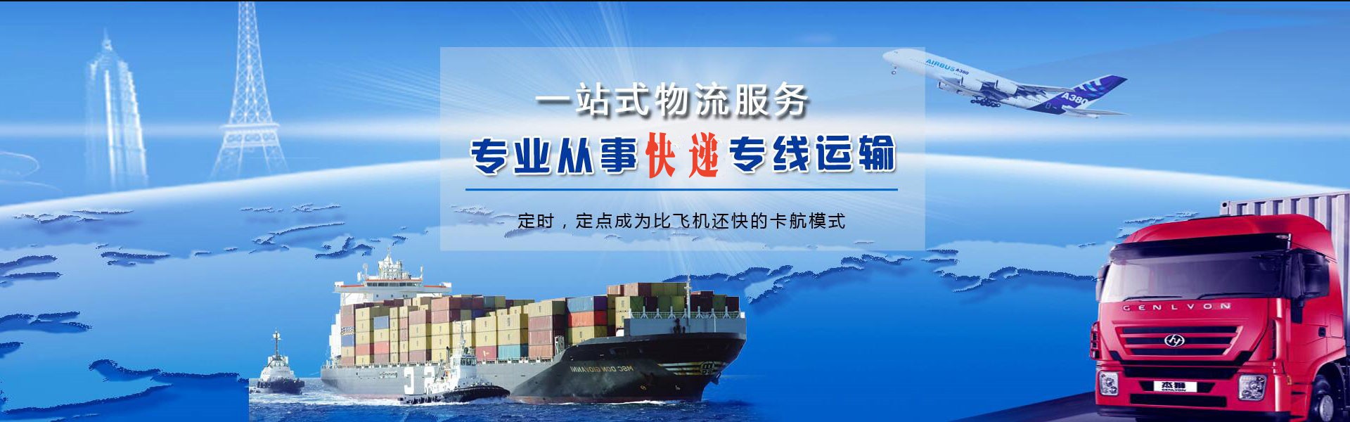 乌尔禾到加拿大物流公司-乌尔禾至加拿大物流专线-乌尔禾空运到加拿大-优时通物流有限公司