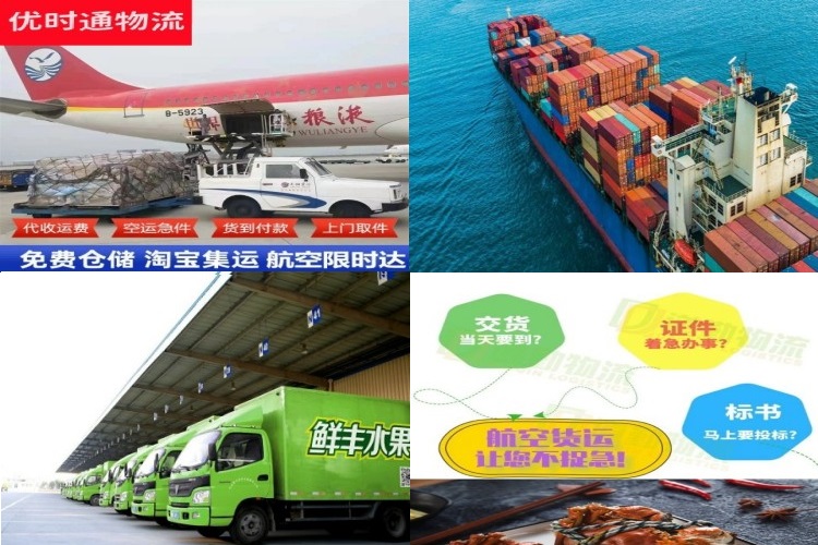 乌尔禾到加拿大航空货运公司-乌尔禾到加拿大物流专线